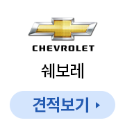 chev